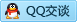 QQ在线咨询2077270569